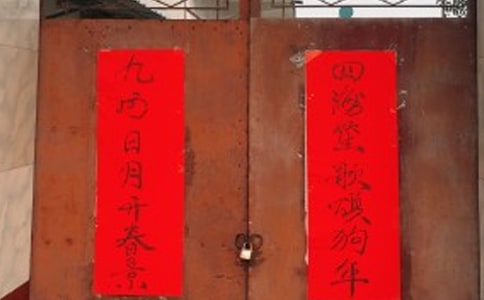 《奇妙的对联》说课稿