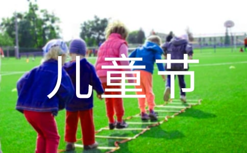 �����Ķ�ͯ���ռ�