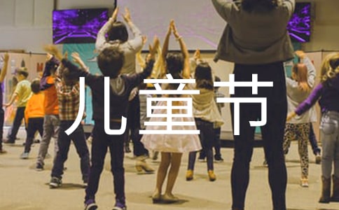 ��ͯ���ռ�