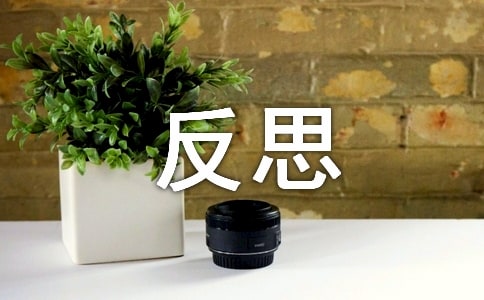 ���̰�����ͳ�Ʒ�˼