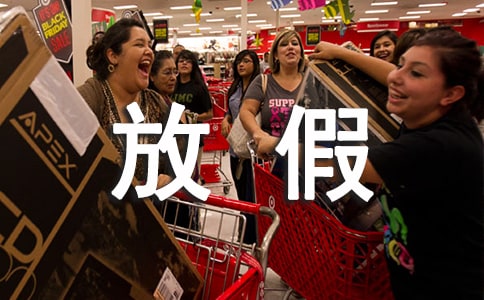 放假的第一天日记合集8篇