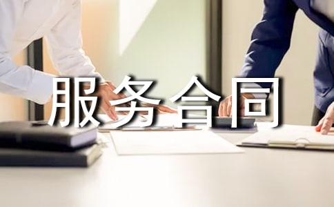 �й���ҵ�����ͬ