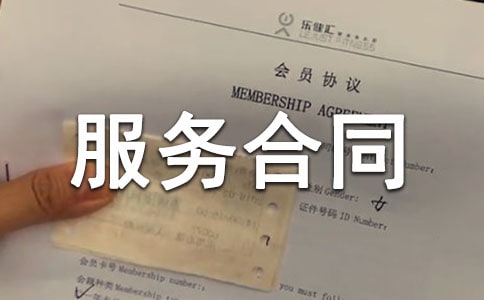 ���ʷ����ͬ������14ƪ��