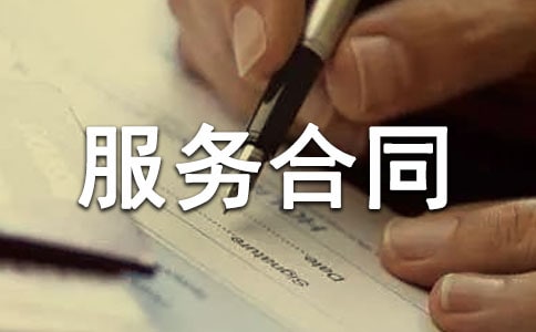 ���ڷ����ͬ