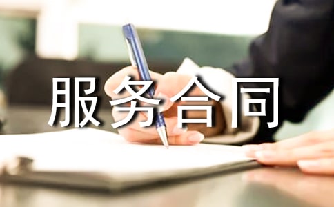 ԭ���ϼӹ������ͬ