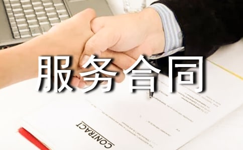 ���蹤�̹��������ͬ