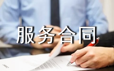 �ֲĹ��������ͬ