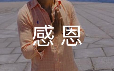 ����ѡ�����꼶�ж����ĺϼ�10ƪ