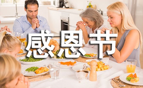 �����׶�԰�ж��ڵĽ̰�