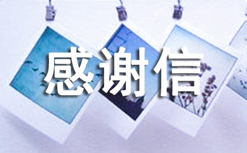 �����ߵ��˸�л��