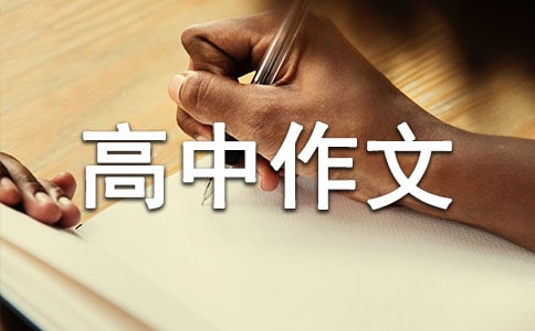 ��ʵ�á���������600�ֽ���4ƪ