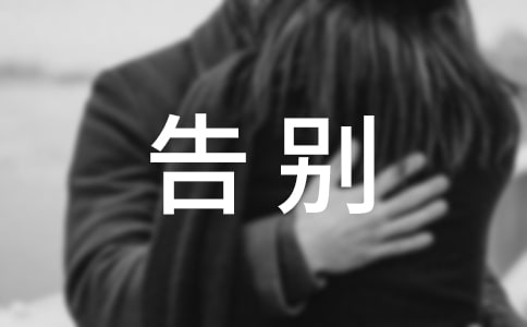 ���Ƽ������Сѧ���Ľ���6ƪ