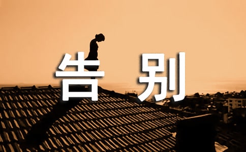 ���Сѧ����300�ֻ��ܾ�ƪ