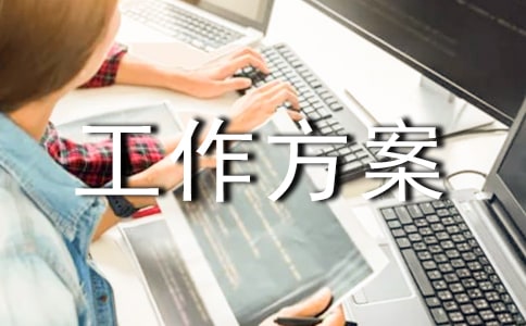 ��ҵ�����������ι�������