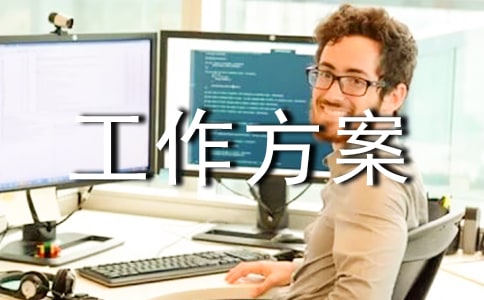 ��ȫ���������Ų鹤������15ƪ