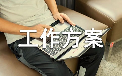 ȼ����ȫ���ι�������