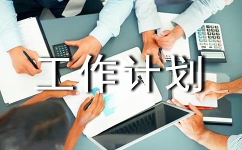 �йص�˰�ֹ����ƻ���ƪ