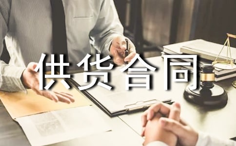 ��ˮ���Ϲ�����ͬ(10ƪ)