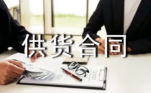 ���²��Ϲ�����ͬ(14ƪ)