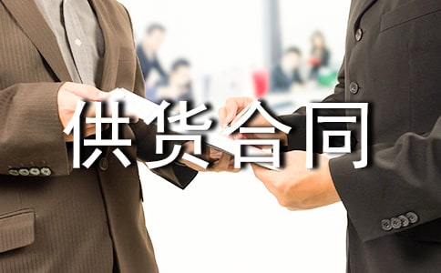 [ʵ��]ʳƷ������ͬ