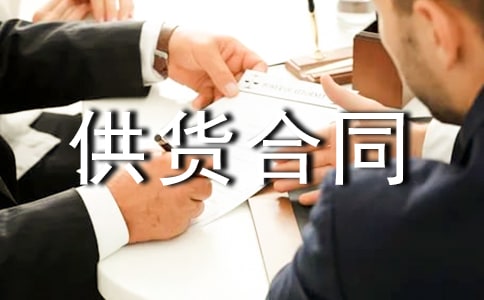 ʳƷ������ͬ(��)