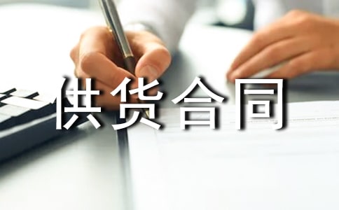 �����š����ڹ�����ͬ