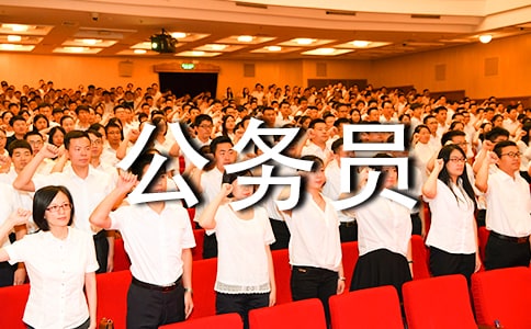 ����Ա���㹤��֤��