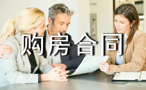 ���˹�����ͬ