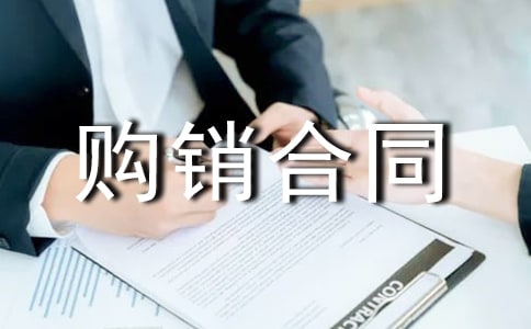 �������ϵĹ�����ͬ����