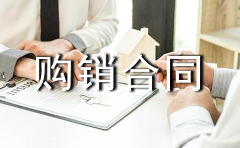 ԭ�Ϲ�����ͬ