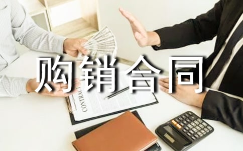 �ֹܸ�����ͬ