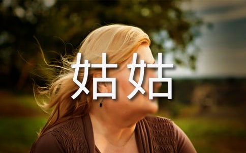 �͹ù�һ��ѧ����-д������