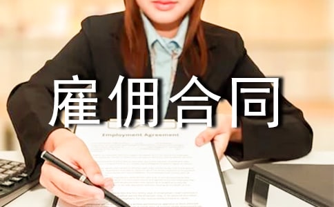 �����Ӷ��ͬ���Ƽ���