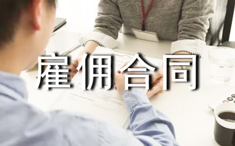 �����Ӷ��ͬרҵ��