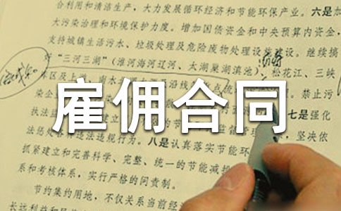 �Ͷ���Ӷ��ͬ��