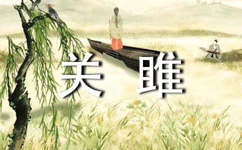 ��ʫ�����¡�(��̰�߶�����) �̰���ѧ���