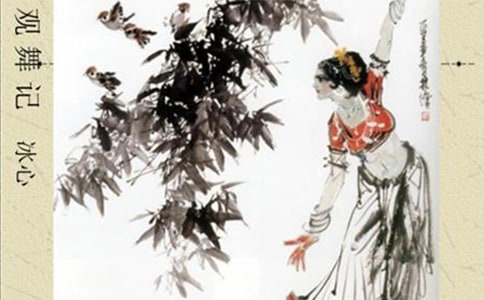 《观舞记》教学反思通用15篇