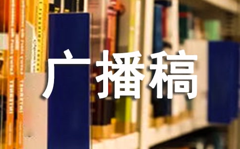 ��װ�����㲥��15ƪ