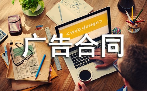 ǽ�����޹���ͬ9ƪ