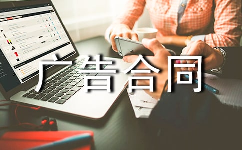 ����Ʒ������ͬ����6ƪ