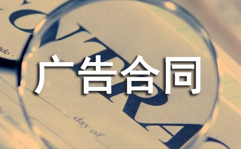 ����Ʒ������ͬ������ƪ