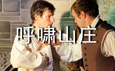 ��Хɽׯ�����(��ȫ15ƪ)