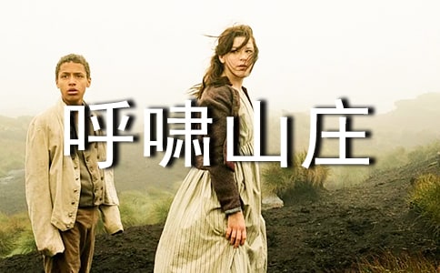 ��Хɽׯ�����[�ϼ�15ƪ]