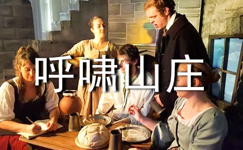 ��Хɽׯ����С�ʵ��15ƪ��