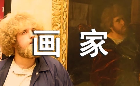 ���ڡ������硷��ѧ��˼