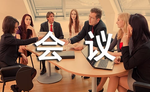 ����а�����ͬ