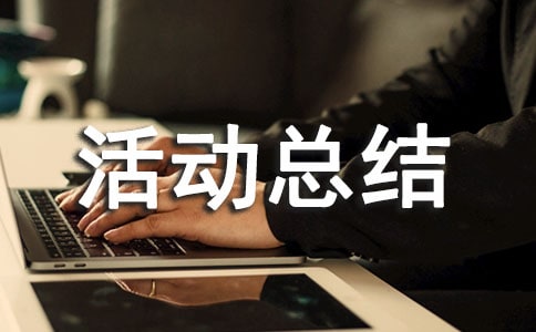 ȫ����ͨ��ȫ�ջ�ܽ�(ͨ��9ƪ)