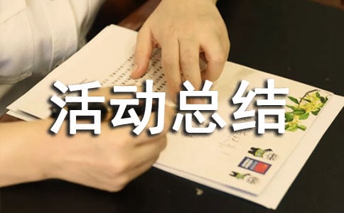 �μ�����������ܽ�2ƪ����ѡ��