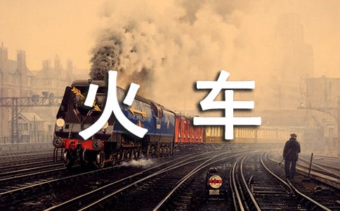 С���ѧ����̰�����ѧ��˼��С�𳵡�