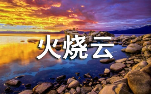 �������ơ���ѧ��˼9ƪ[��Ʒ]